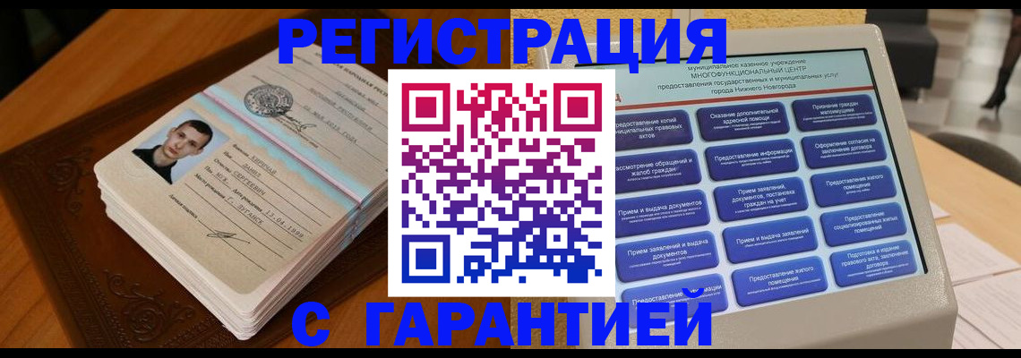 форма 3 в Балашихе