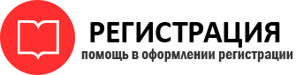 прописка в Балашихе id756732